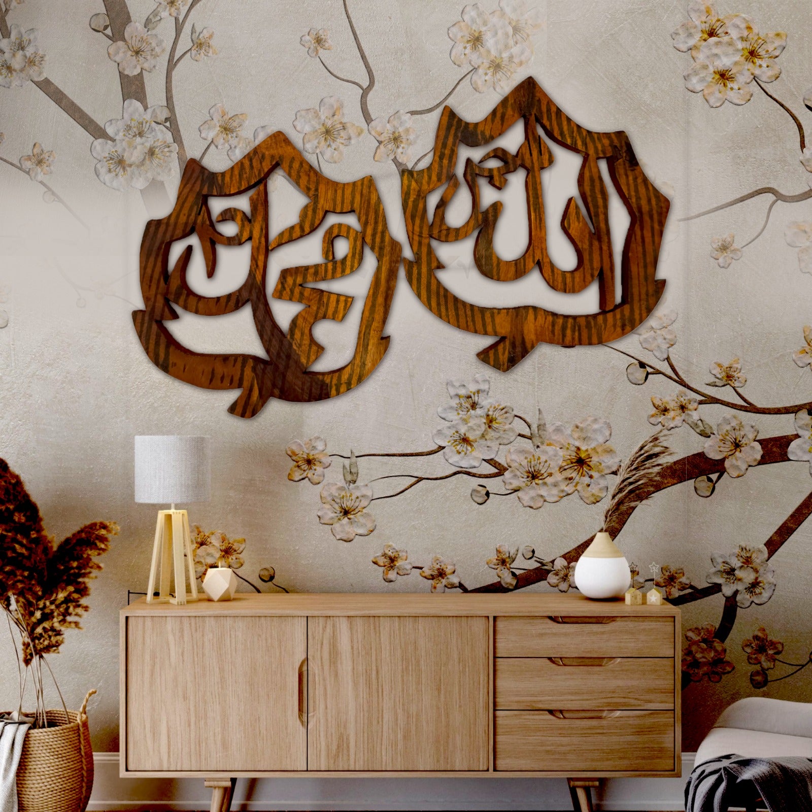 Handcrafted Wooden Islamic Wall Art – Allah & Muhammad (PBUH)